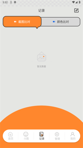 84de03a0315aad76cca5c2da260d267a.png