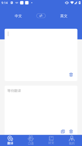 0a4722097627397f5f7339f756276352.png