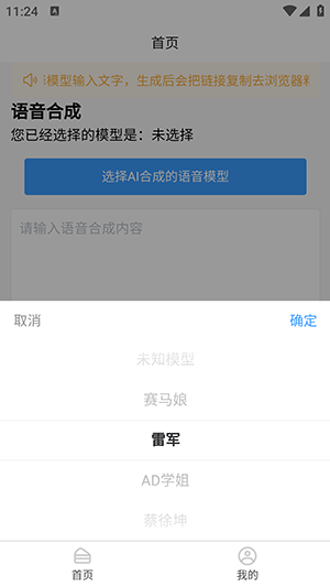 1714370901fecSnblmNrOPweomf.png