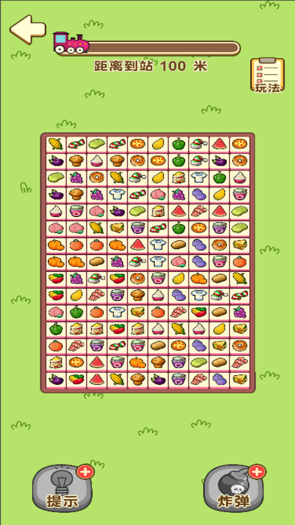 20241023135418228.png