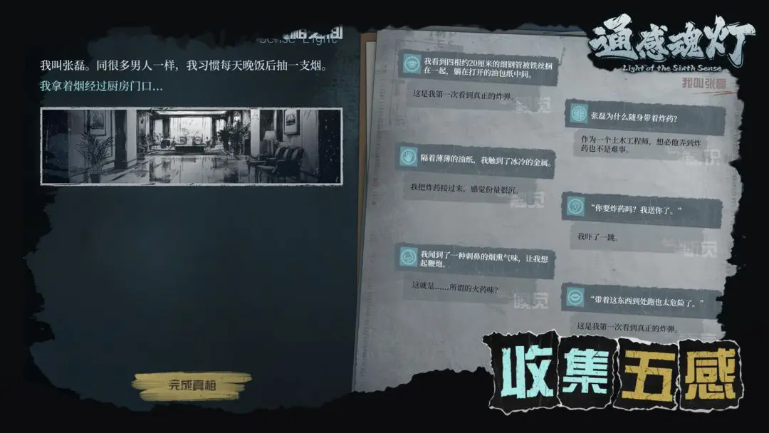 30095701sd3ruau1.webp.png