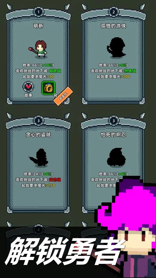 31094332tsnbsvpn.webp.png