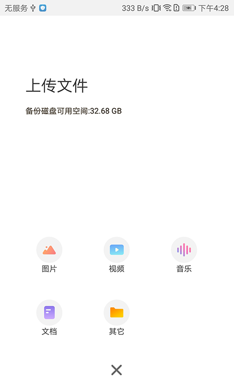 20241031164905390.jpg