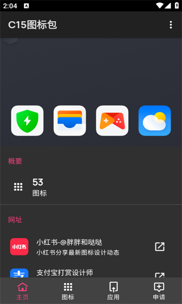 20241104165139868.png