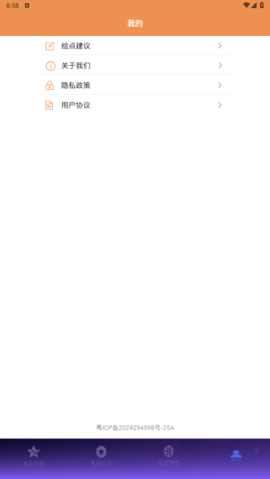 20241025090521470.png
