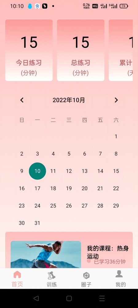 20241106161403275.jpg