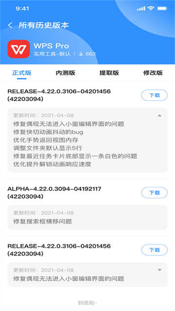 f8e09f14b7e64382bd03610771ada6dc.jpg