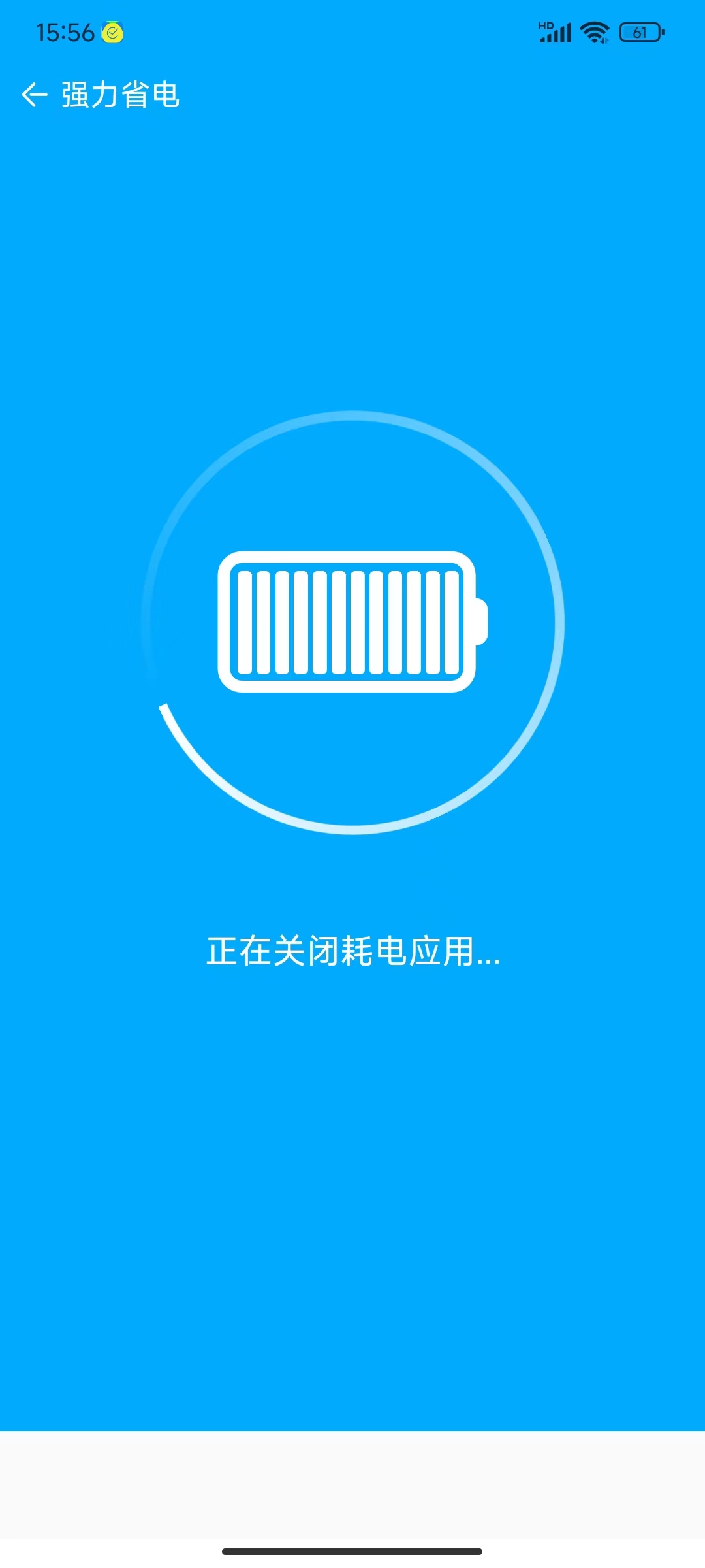 20241111163359108.jpg