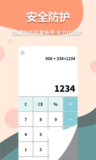 1731893759442796.jpg