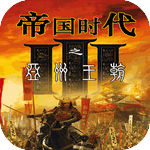 帝国时代3亚洲王朝汉化补丁