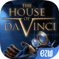 达芬奇密室(The House of da Vinci)