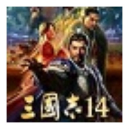 三国志14汉化补丁