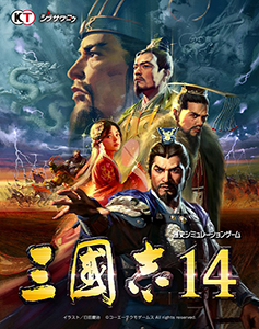 三国志14瞬移狂暴阵mod