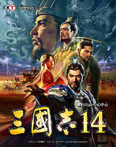 三国志14帧数解锁MOD