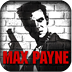 马克思佩恩(Max Payne HD)