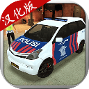 警察模拟器