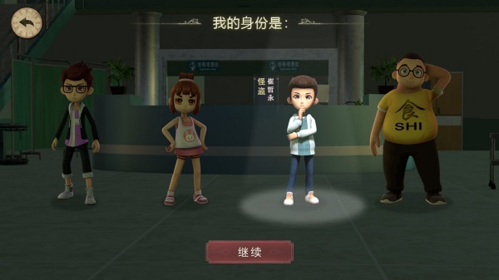 恐怖躲猫猫2荒芜学园图片2