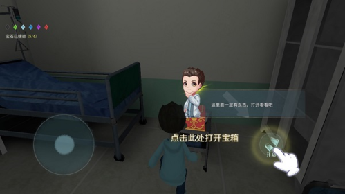 恐怖躲猫猫2荒芜学园图片4