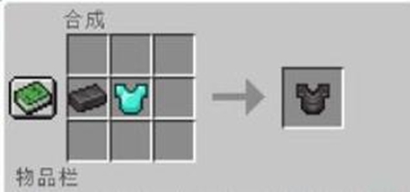 minecraft1.20国际版下界攻略截图5