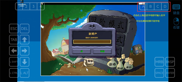 植物大战僵尸杂交版2.2版