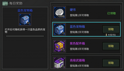 像素危城建筑NPC位置图片8
