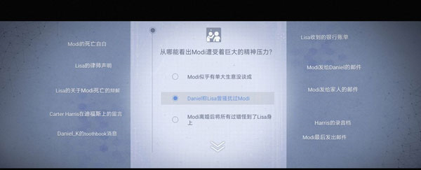 无处遁形全网公敌35