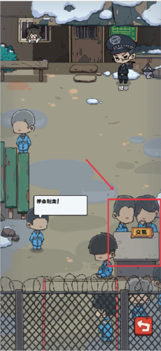 抽卡监狱怎么玩5