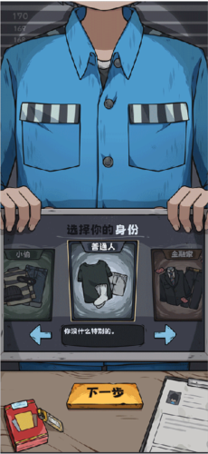 抽卡监狱怎么玩1
