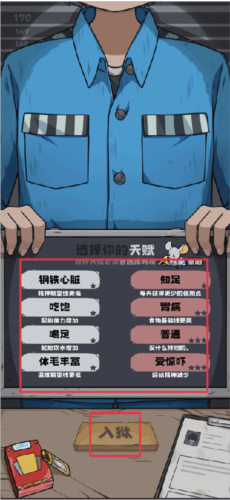 抽卡监狱怎么玩2