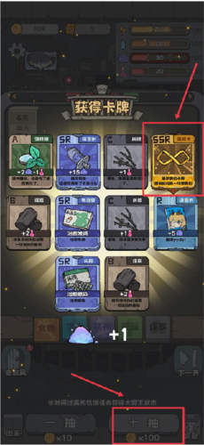 抽卡监狱怎么玩4