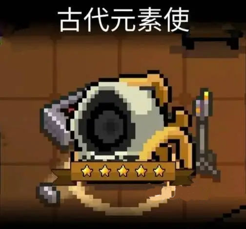 元气骑士无敌版隐藏角色恶魔截图3