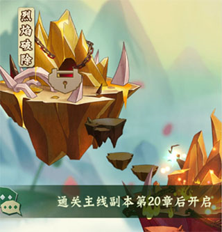 葫芦兄弟：七子降妖秘籍探宝攻略1