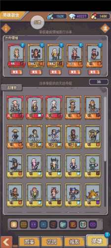 流浪方舟进化机制介绍