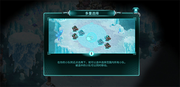 钢铁战队2入侵官方版游戏攻略8