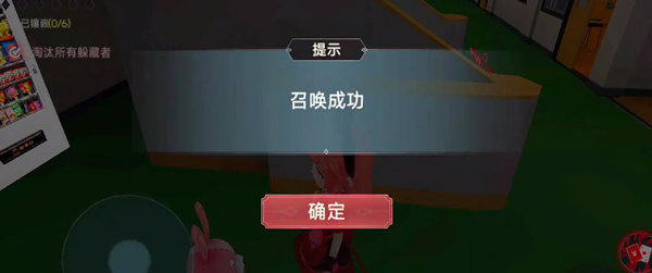 恐怖躲猫猫3如何控制傀儡2
