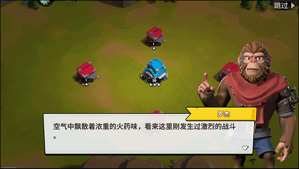 猿族时代挑战任务攻略截图4