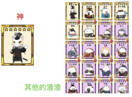 新手攻略