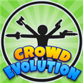 人群进化(Crowd Evolution!)
