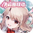 非人学园官服