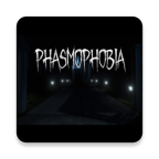 恐鬼症(Phasmophobia Mobile)