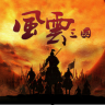 骑马与砍杀风云三国mod