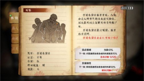 归途24小时怎么玩5