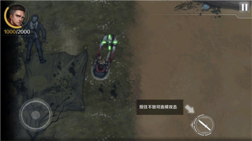 归途24小时怎么玩1