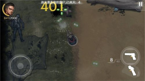 归途24小时怎么玩2
