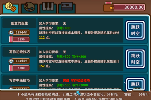 宅人传说5