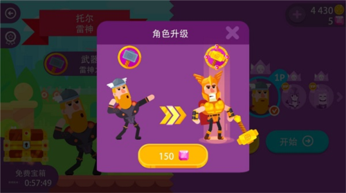 冷血射手内置作弊菜单版图片10