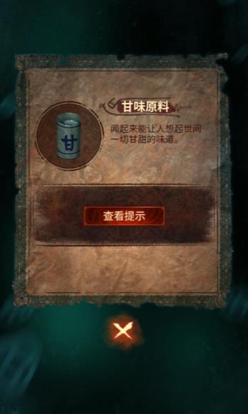 游侠网6