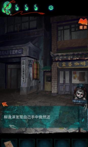 游侠网2
