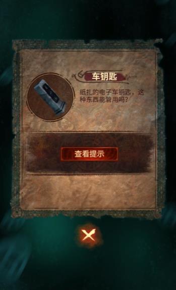 游侠网4