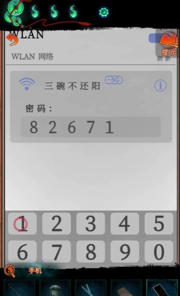 游侠网11